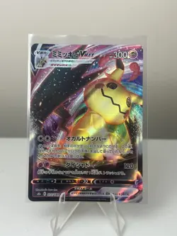 Pokemon Card Mimikyu VMAX RRR 077/184 s8b Vmax Climax Japanese - Image 1