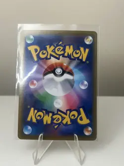 Pokemon Card Mimikyu VMAX RRR 077/184 s8b Vmax Climax Japanese - Image 2