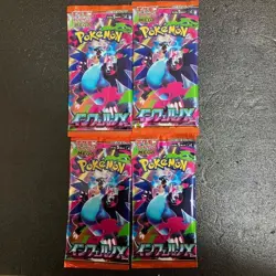 Pokemon Card Inferno X M2 4 Pack Japanese Unopened Factory Shield - Image 1