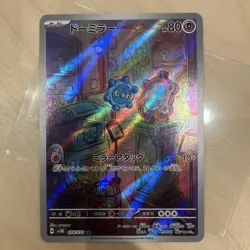 Pokemon Card BRONZOR AR 074/071 | MINT | Wild Force SV5K | Japanese Full Art - Image 1