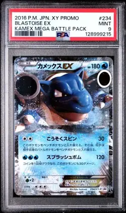 PSA 9 Blastoise EX 234/XY-P 2016 Kamex Mega Pokemon Card Japanese MINT - Image 1