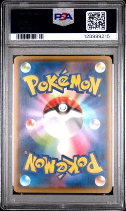 PSA 9 Blastoise EX 234/XY-P 2016 Kamex Mega Pokemon Card Japanese MINT - Image 2