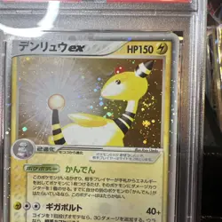 Pokemon Japanese Ampharos ex Rulers of the Heavens Unl. 025/054 PSA 8 MINT SWIRL - Image 2