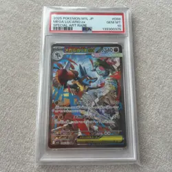 PSA 10 Mega Lucario EX 088/063 Special Art Rare SAR Pokemon Japanese 2025 🇯🇵 - Image 1