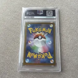 PSA 10 Mega Lucario EX 088/063 Special Art Rare SAR Pokemon Japanese 2025 🇯🇵 - Image 2