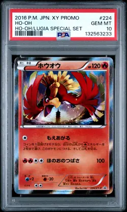 2016 POKEMON JPN XY PROMO HO-OH/LUGIA SPECIAL SET #224 HO-OH PSA 10 - Image 1
