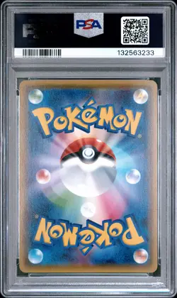 2016 POKEMON JPN XY PROMO HO-OH/LUGIA SPECIAL SET #224 HO-OH PSA 10 - Image 2