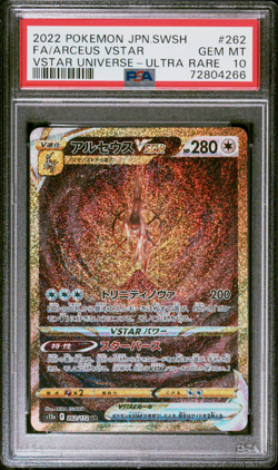 PSA 10 Arceus Vstar Universe 262 UR 2022 Pokemon Japanese Sword Shield Full Art - Image 1