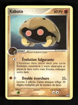 Carte Pokemon Kabuto 51/108 EX Gardiens du Pouvoir FR - Image 1