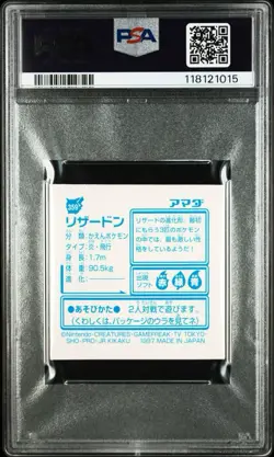 1997 AMADA Pokemon Sticker Charizard Holo Sticker Collection KAI 359 PSA8 - Image 2