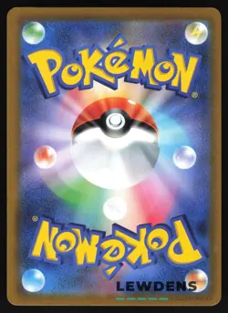 Mimikyu VMAX - 077/184 - S8b VMAX Climax - Japanese Pokemon Card - Image 2