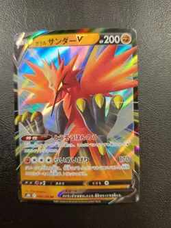 Galarian Zapdos V RR 084/184 S8b Pokemon Card Japanese |L-00004-0012 - Image 1