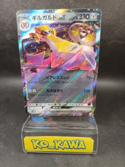 Aegislash ex RR 045/066 SV4M Future Flash Pokemon Card hologram Japanese |45 - Image 1