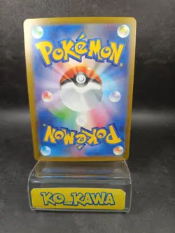 Aegislash ex RR 045/066 SV4M Future Flash Pokemon Card hologram Japanese |45 - Image 2