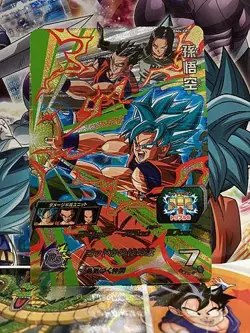 Goku BM4-CP1 Super Dragon Ball Heroes Mint Card SDBH - Image 1