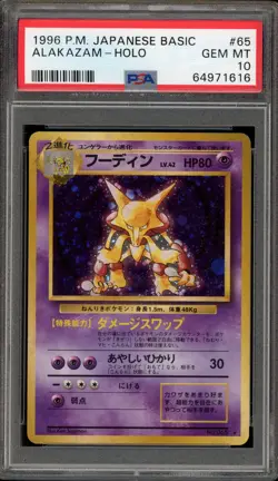 Pokemon Alakazam Base Set Japanese Holo Rare #065 PSA 10 Gem Mint - Image 1