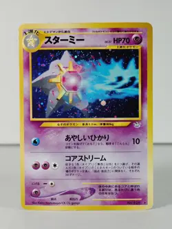 Starmie - Rare Holo - Neo Revelation - POKEMON 2000 Japanese - #121 LP -A - Image 1