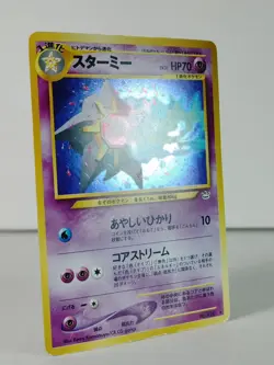 Starmie - Rare Holo - Neo Revelation - POKEMON 2000 Japanese - #121 LP -A - Image 2