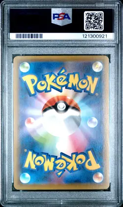 2021 POKEMON JPN S PROMO POKEMON STAMP BOX #226 FULL ART/CRAMORANT PSA 10 - Image 2