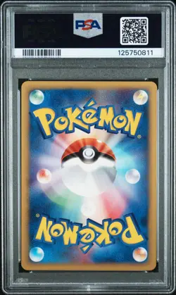 2001 POKEMON JAPANESE PROMO | ALL NIPPON AIRWAYS PIKACHU 004 PSA 8 - Image 2