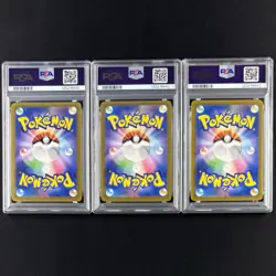 PSA10 Pikachu SV-P Promo 2023 2024 2025 #120 #197 #242 Sequential JP Pokemon GEM - Image 3