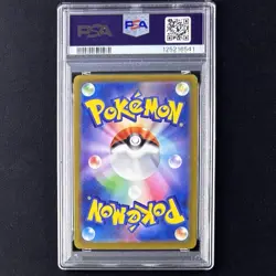 PSA10 Pikachu SV-P Promo 2023 2024 2025 #120 #197 #242 Sequential JP Pokemon GEM - Image 5