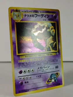 Sabrina's Alakazam - Rare Holo - Gym 2 - POKEMON 1999 Japanese - #065 NM -A - Image 2