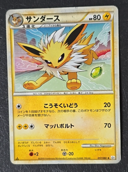 POKEMON TCG ~ JOLTEON JAPANESE ~ 017/080 ~ REVIVING LEGENDS 1st EDITION - Image 1