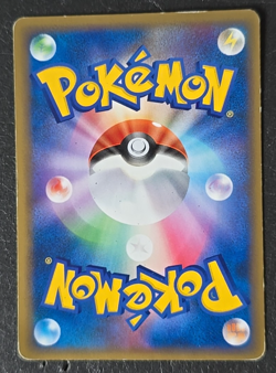 POKEMON TCG ~ JOLTEON JAPANESE ~ 017/080 ~ REVIVING LEGENDS 1st EDITION - Image 2