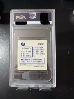 1996 AMADA POKEMON JPN STICKER COLL #157 CHARIZARD-HOLO PSA 8 - Image 2