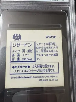 1996 AMADA POKEMON JPN STICKER COLL #157 CHARIZARD-HOLO PSA 8 - Image 4