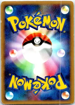 INFERNAPE JAPANESE ENTRY PACK '08 HP - Image 2