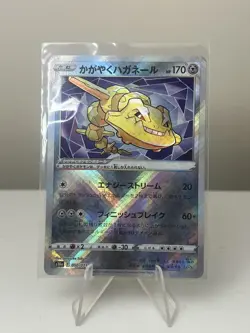 Radiant Steelix K 050/071 Pokemon Japanese Holo Rare Dark Phantasma s10a - Image 1