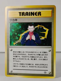 Giovanni - Rare Holo - Gym 2 - POKEMON 1999 Japanese - HP -A - Image 2