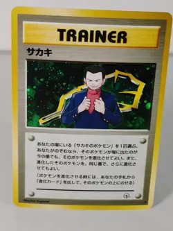 Giovanni - Rare Holo - Gym 2 - POKEMON 1999 Japanese - HP -A - Image 3