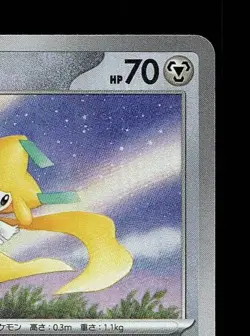 Jirachi Masterball 108/187 NM Terastal Festival ex Japanese Pokemon Card TCG - Image 5
