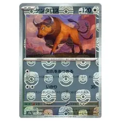 Tauros 128/165 Master Ball Reverse Holo SV2A 151 Japanese Pokemon Card NM - Image 1