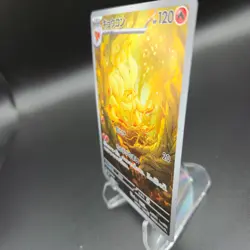 Ninetales 110/108 Pokemon Card (Japanese) - AR SV3 Ruler of the Black Flame - NM - Image 2