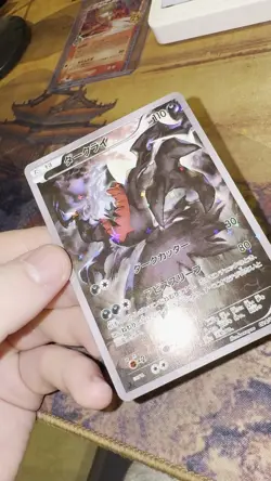 Darkrai CP5 024/036 CP5 Mythical Dream Shine EX Japanese Pokemon Card LP - Image 2