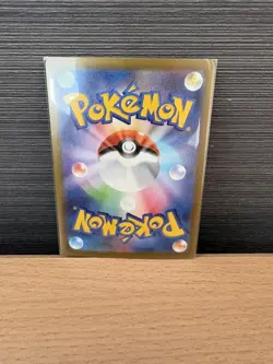 Dustox AR 195/193 M2a MEGA Dream ex Pokemon Card Japanese [Near Mint] - Image 2