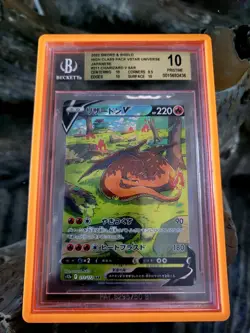 2022 Pokemon Japanese VSTAR Universe Charizard VSTAR SAR 211/172 BGS 10 Pristine - Image 1