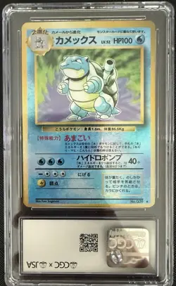 Blastoise Mewtwo - 1996 Pokemon Japanese Base Set Test Print Autograph CGC 9 - Image 3