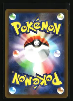 Pokemon LUCARIO 281/190 Baby Shiny (Japanese sv4a Shiny Treasure) NM/Near Mint - Image 2
