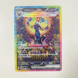 Umbreon ex SAR 217/187 Terastal Festival sv8a 2024 Pokemon Card Japanese NM - Image 2