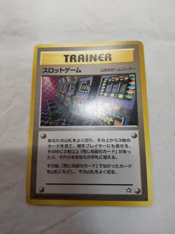 [LP-] Arcade Game Old back Banned Neo Genesis Japanese Pokemon Card 7338 - Image 1