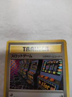 [LP-] Arcade Game Old back Banned Neo Genesis Japanese Pokemon Card 7338 - Image 2
