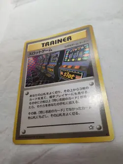 [LP-] Arcade Game Old back Banned Neo Genesis Japanese Pokemon Card 7338 - Image 4