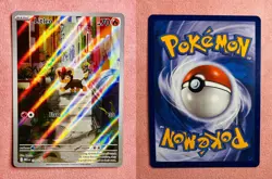 Litleo | 139/132 | Mega Evolution | 2025 Pokemon Card Illustration Rare | NM - Image 3