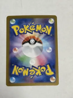 [NM] Cubone Pokemon Japanese 104/165 Pokemon Card 151 Master Ball Mirror - Image 2