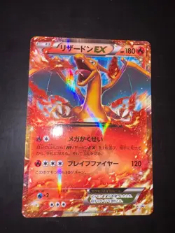 Charizard EX 030/XY-P Holo Promo CoroCoro Pokemon Japanese - Image 1